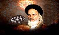 گرامیداشت 14 خرداد 